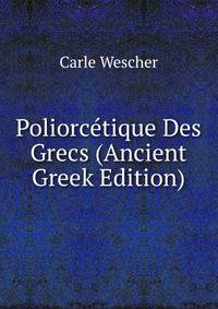 Poliorcetique Des Grecs (Ancient Greek Edition)