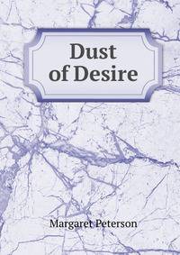 Dust of Desire
