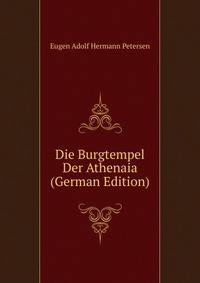 Die Burgtempel Der Athenaia (German Edition)