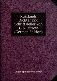 Russlands Dichter Und Schriftsteller Von G.S. Petrow (German Edition)