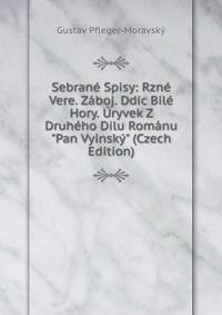 Sebran? Spisy: Rzn? Vere. Z?boj. Ddic Bil? Hory. ?ryvek Z Druh?ho Dilu Rom?nu "Pan Vyinsk?" (Czech Edition)