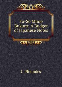 Fu-So Mimo Bukuro: A Budget of Japanese Notes