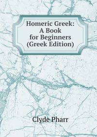 Homeric Greek: A Book for Beginners (Greek Edition)