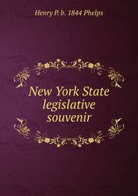 New York State legislative souvenir