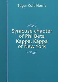 Syracuse chapter of Phi Beta Kappa, Kappa of New York