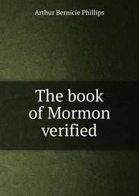 The book of Mormon verified
