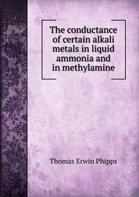 The conductance of certain alkali metals in liquid ammonia and in methylamine