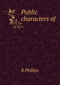 Public characters of