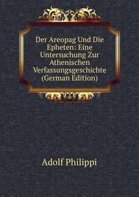 Der Areopag Und Die Epheten: Eine Untersuchung Zur Athenischen Verfassungsgeschichte (German Edition)