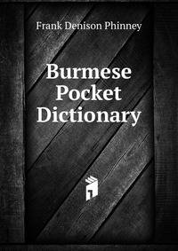 Burmese Pocket Dictionary