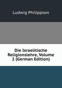 Die Israelitische Religionslehre, Volume 2 (German Edition)