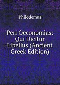 Peri Oeconomias: Qui Dicitur Libellus (Ancient Greek Edition)