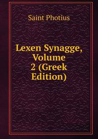 Lexen Synagge, Volume 2 (Greek Edition)