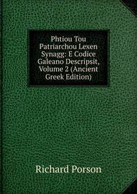 Phtiou Tou Patriarchou Lexen Synagg: E Codice Galeano Descripsit, Volume 2 (Ancient Greek Edition)