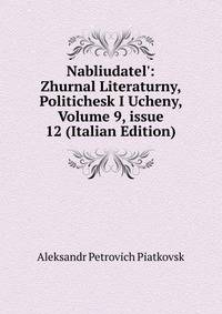Nabliudatel': Zhurnal Literaturny, Politichesk I Ucheny, Volume 9, issue 12 (Italian Edition)