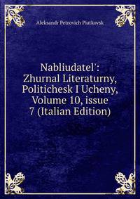 Nabliudatel': Zhurnal Literaturny, Politichesk I Ucheny, Volume 10, issue 7 (Italian Edition)