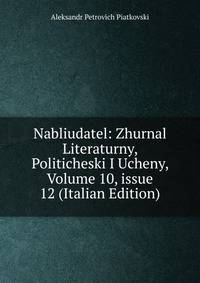 Nabliudatel: Zhurnal Literaturny, Politicheski I Ucheny, Volume 10, issue 12 (Italian Edition)