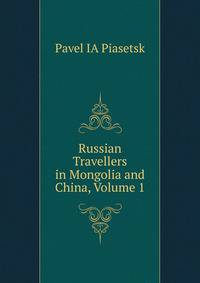 Russian Travellers in Mongolia and China, Volume 1