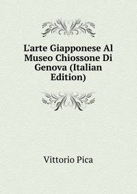L'arte Giapponese Al Museo Chiossone Di Genova (Italian Edition)