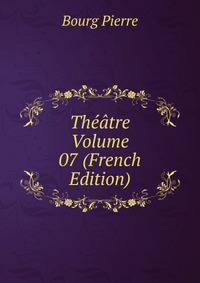 Theatre Volume 07 (French Edition)