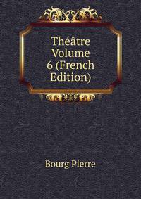 Theatre Volume 6 (French Edition)