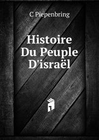 Histoire Du Peuple D'isra?l
