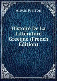 Histoire De La Litterature Greeque (French Edition)