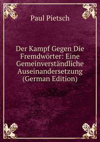 Der Kampf Gegen Die Fremdworter: Eine Gemeinverstandliche Auseinandersetzung (German Edition)