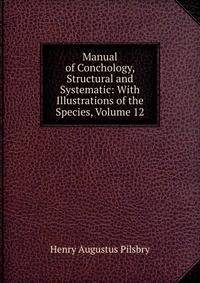 Manual of Conchology, Structural and Systematic: With Illustrations of the Species, Volume 12