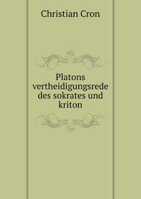 Platons vertheidigungsrede des sokrates und kriton