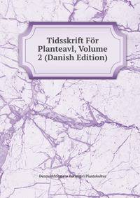 Tidsskrift For Planteavl, Volume 2 (Danish Edition)