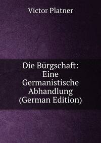 Die Burgschaft: Eine Germanistische Abhandlung (German Edition)