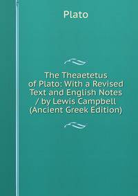 The Theaetetus of Plato: With a Revised Text and English Notes / by Lewis Campbell (Ancient Greek Edition)