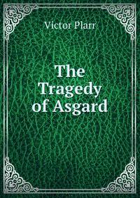 The Tragedy of Asgard