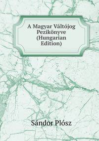 A Magyar Valtojog Pezikonyve (Hungarian Edition)