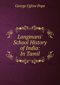 Longmans' School History of India: In Tamil