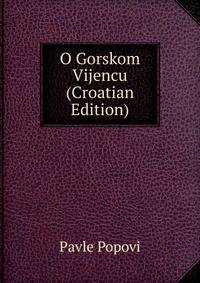 O Gorskom Vijencu (Croatian Edition)