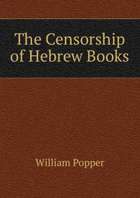 The Censorship of Hebrew Books