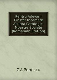 Pentru Adevar i Cinste: Incercare Asupra Patologici Noastre Sociale (Romanian Edition)