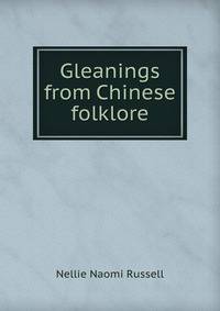 Gleanings from Chinese folklore