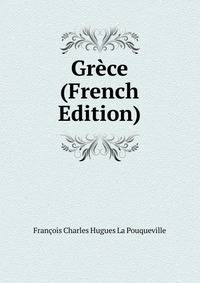 Grece (French Edition)