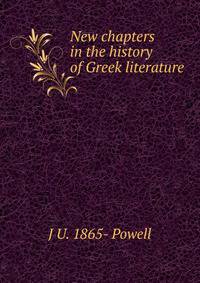 New chapters in the history of Greek literature