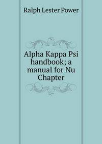 Alpha Kappa Psi handbook; a manual for Nu Chapter