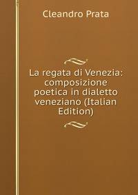 La regata di Venezia: composizione poetica in dialetto veneziano (Italian Edition)