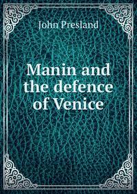 Manin and the defence of Venice
