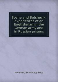 Boche and Bolshevik: experiences of an Englishman in the German army and in Russian prisons