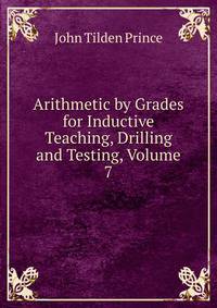 Arithmetic by Grades for Inductive Teaching, Drilling and Testing, Volume 7