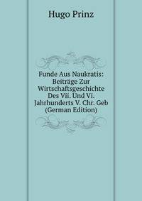 Funde Aus Naukratis: Beitrage Zur Wirtschaftsgeschichte Des Vii. Und Vi. Jahrhunderts V. Chr. Geb (German Edition)