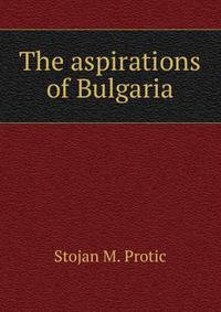 The aspirations of Bulgaria