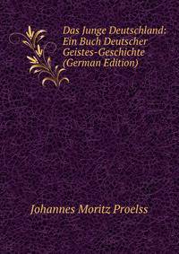 Das Junge Deutschland: Ein Buch Deutscher Geistes-Geschichte (German Edition)